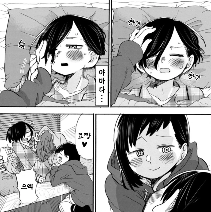 manga_3211903_001.webp