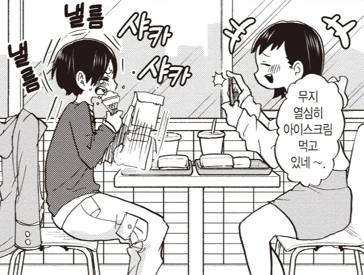 manga_3211903_005.webp