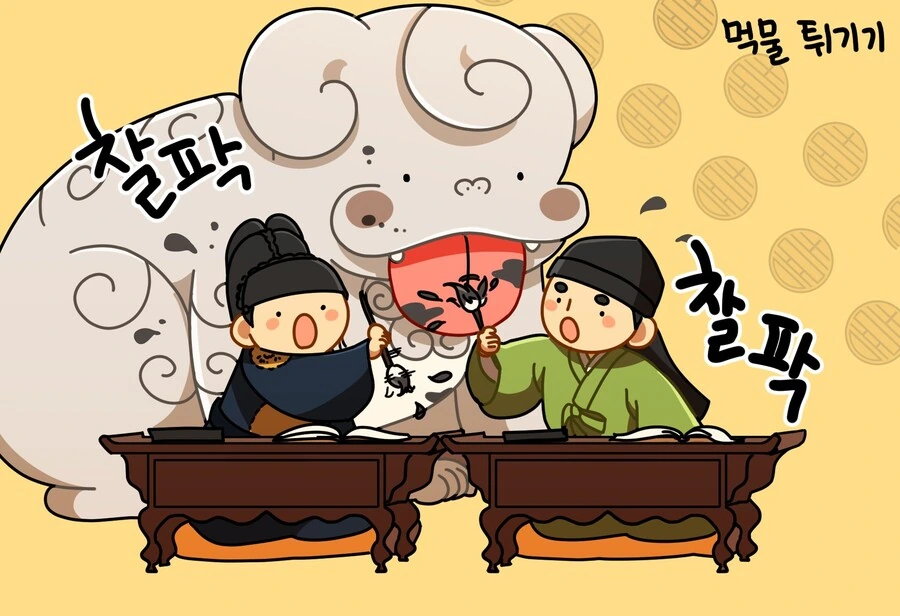 manga_3369183_002.webp