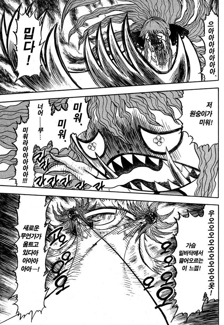 manga_3370390_001.webp