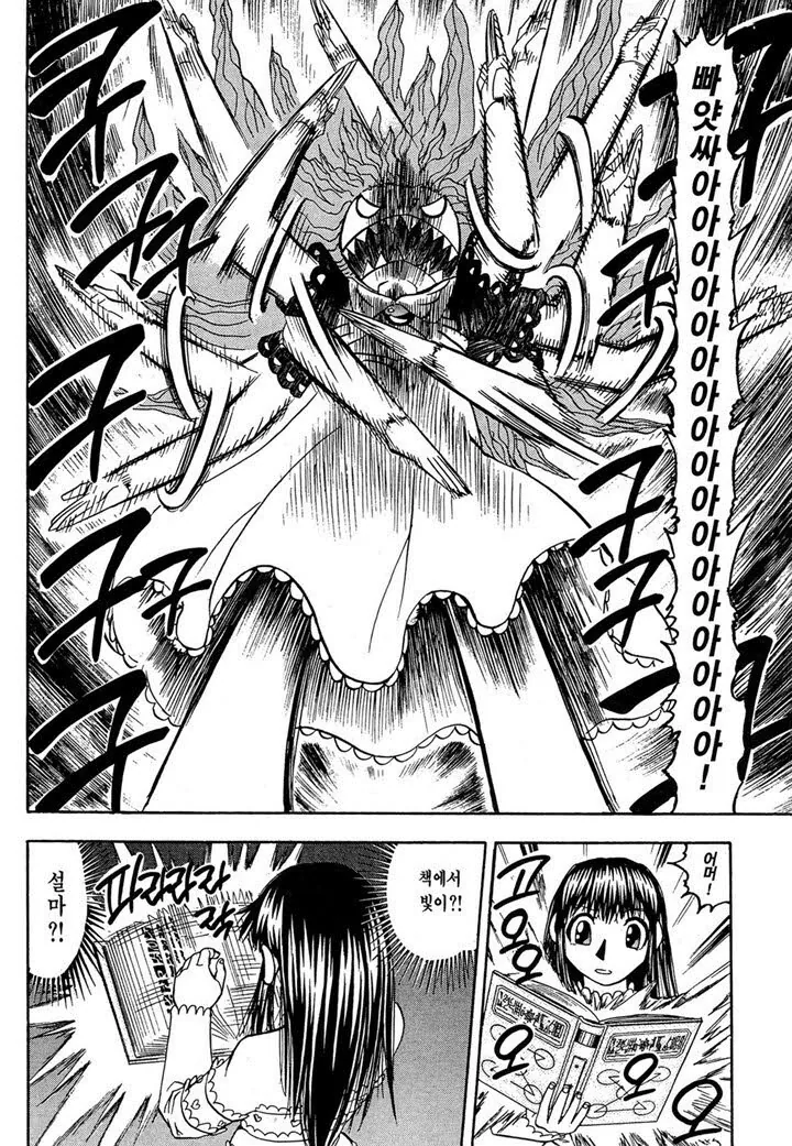 manga_3370390_002.webp