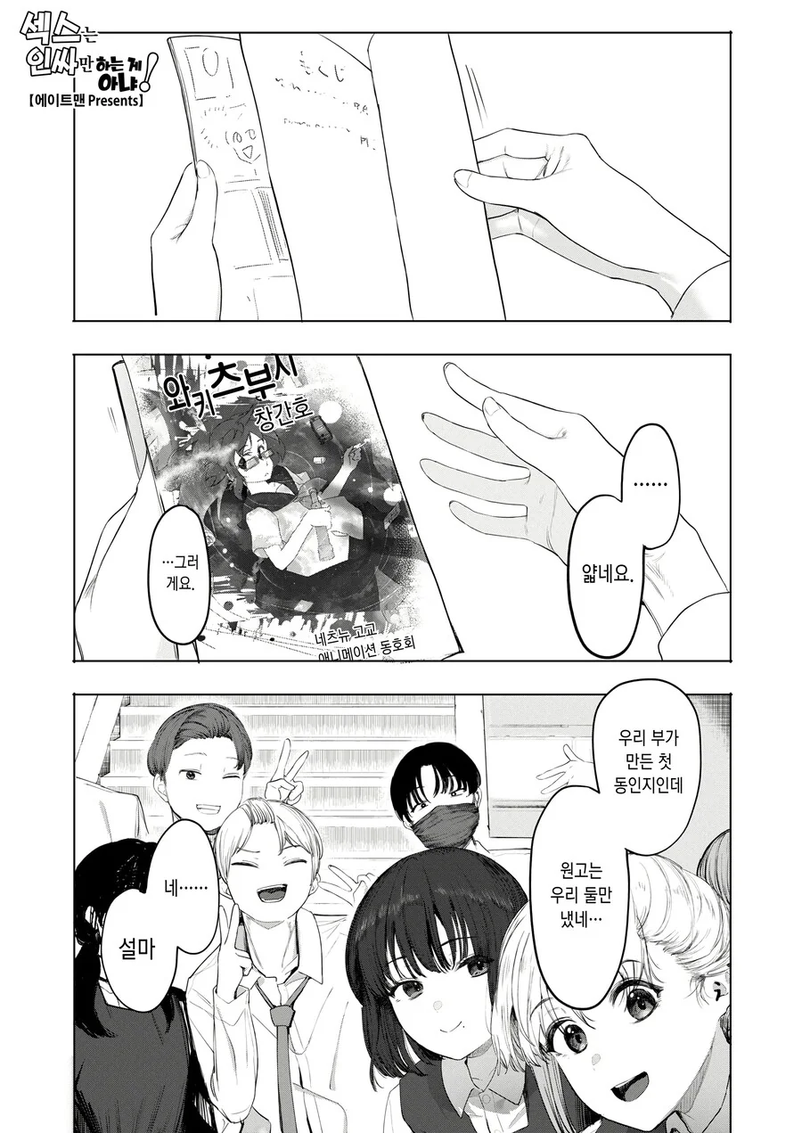 동질감 느끼는 아싸녀가 이미지 체인지를 해봤다.jpg_1.jpg
