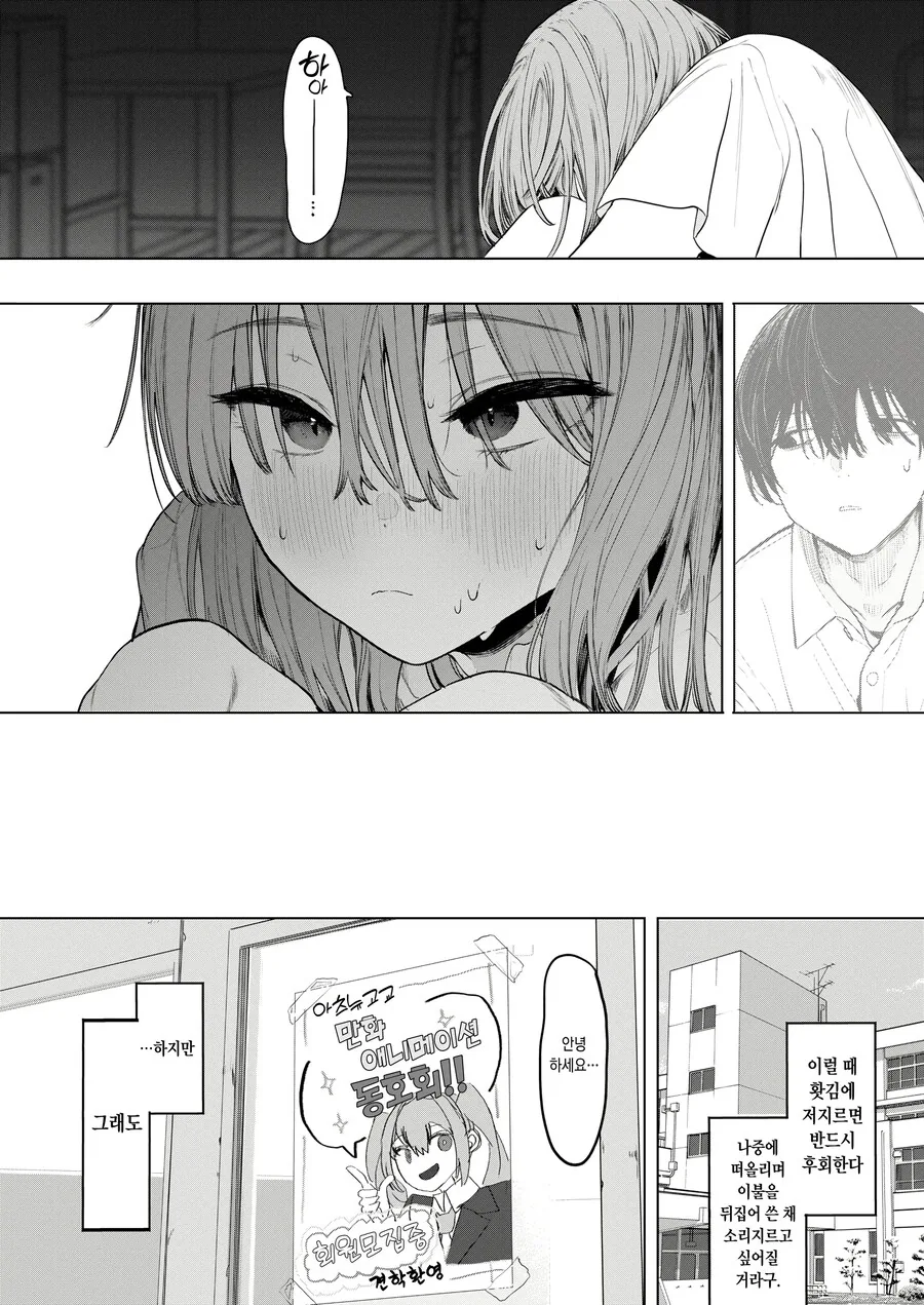 동질감 느끼는 아싸녀가 이미지 체인지를 해봤다.jpg_10.jpg