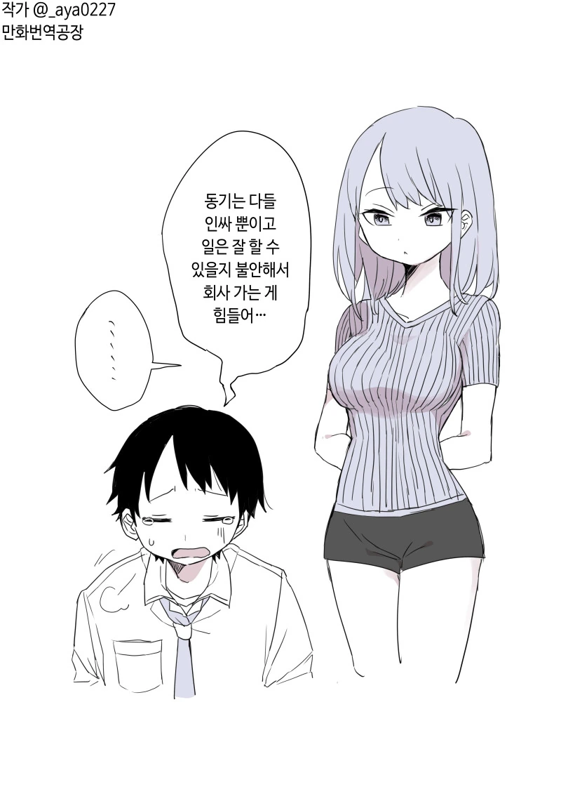 manga_3619187_001.webp