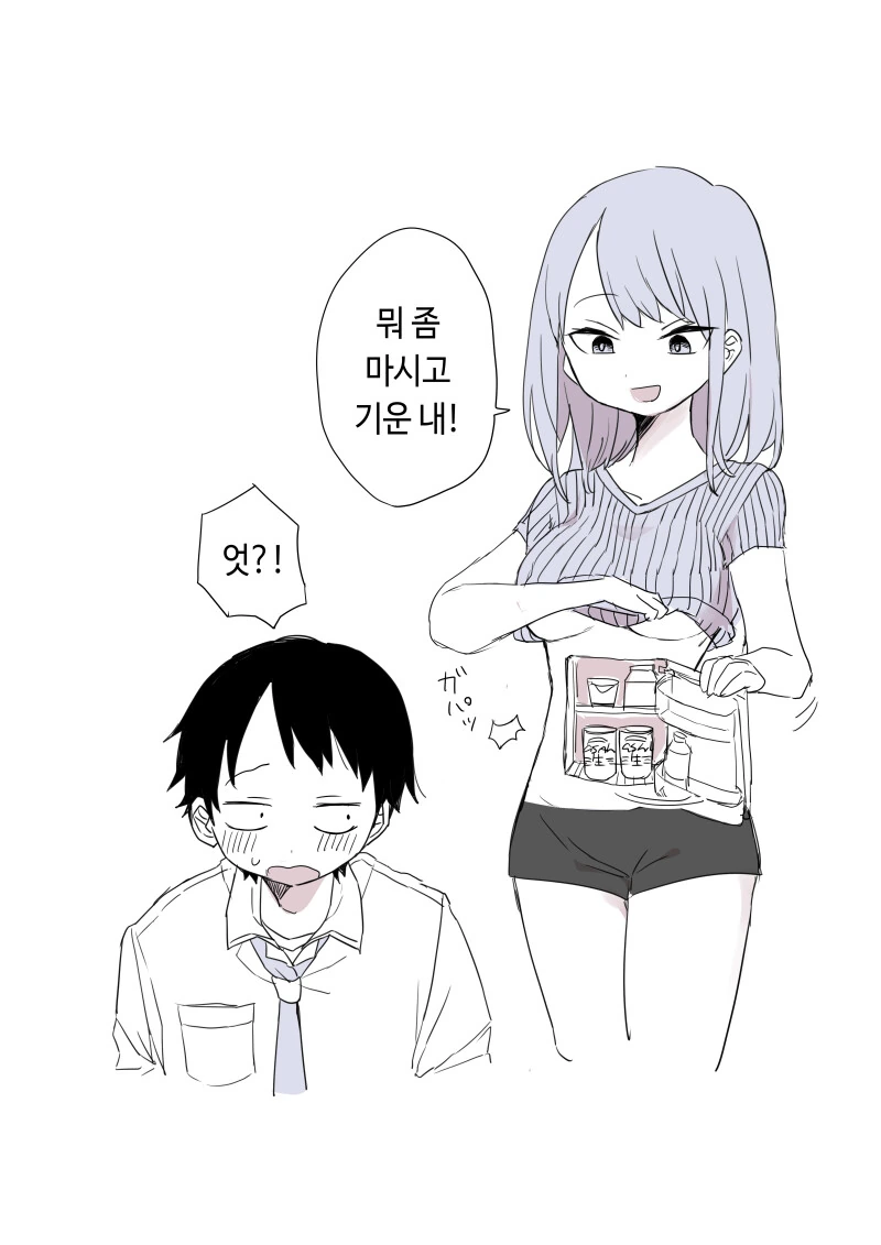 manga_3619187_003.webp