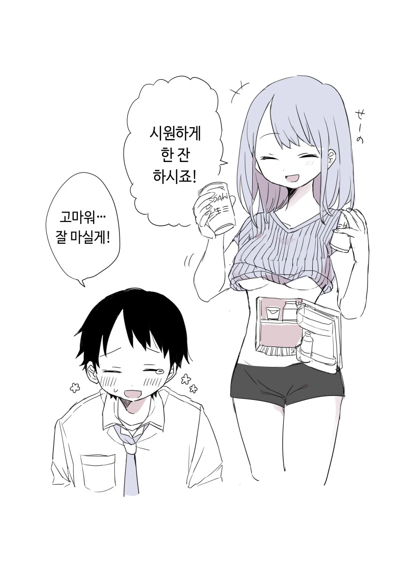 manga_3619187_004.webp