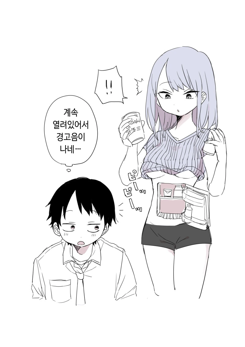 manga_3619187_005.webp