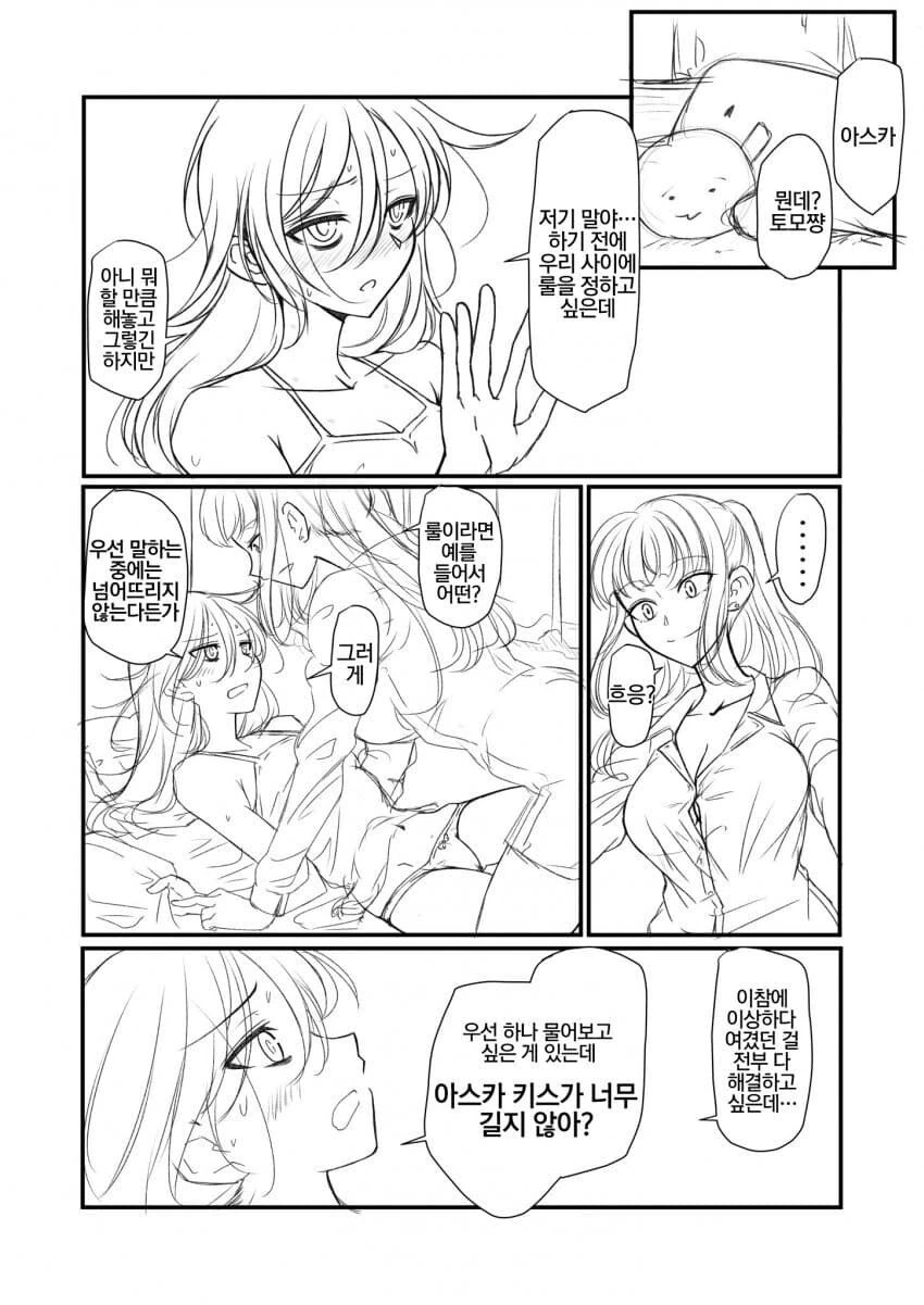 manga_3674938_001.webp