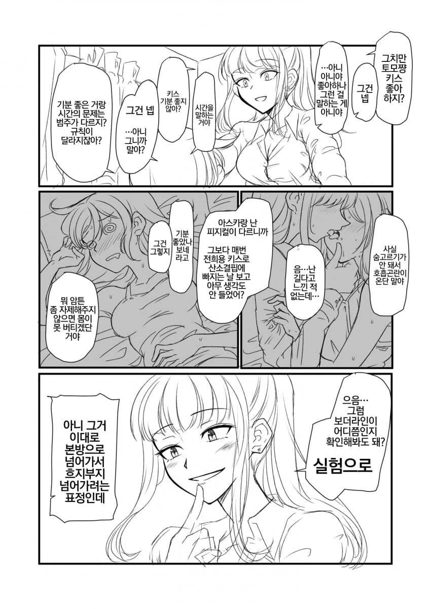 manga_3674938_002.webp