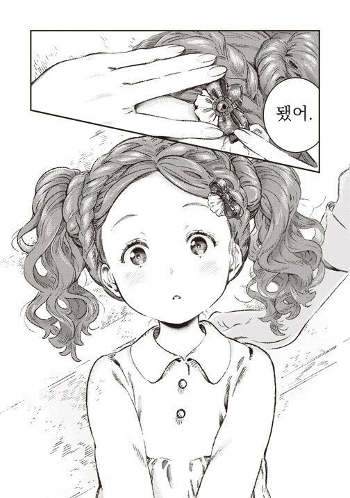 곱슬머리가 마음에 안드는 여자아이 만화_6.jpg
