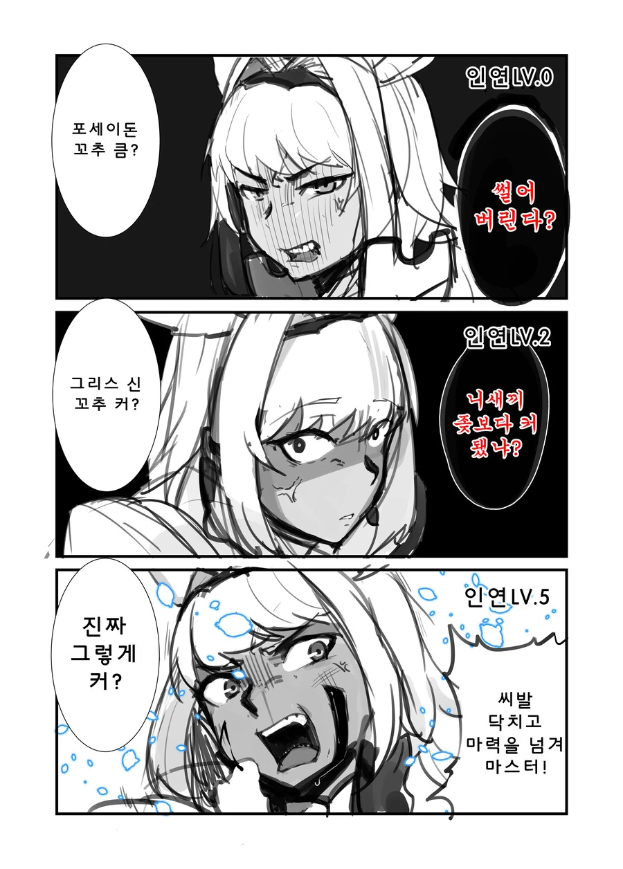 manga_3774743_001.webp