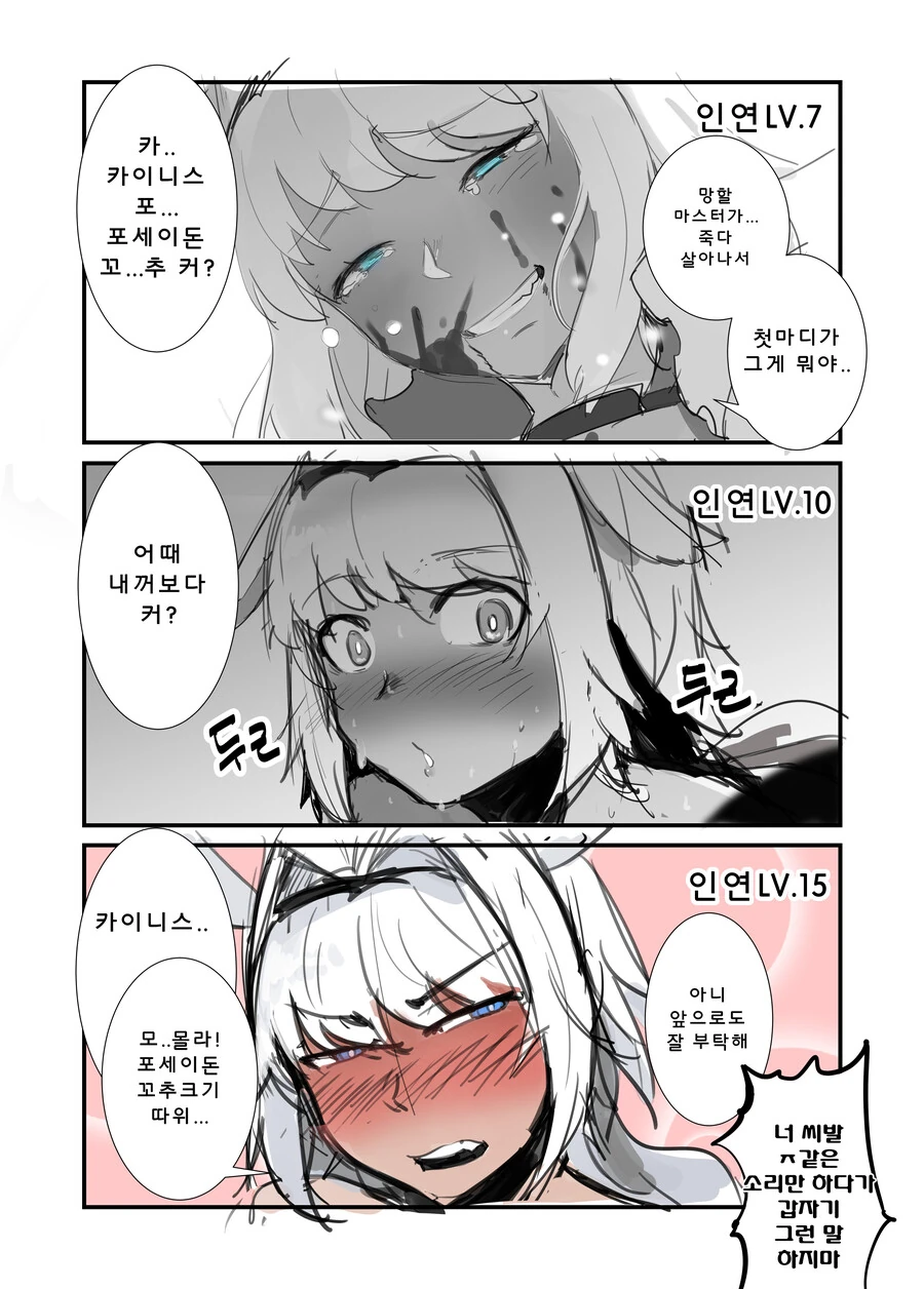 manga_3774743_002.webp