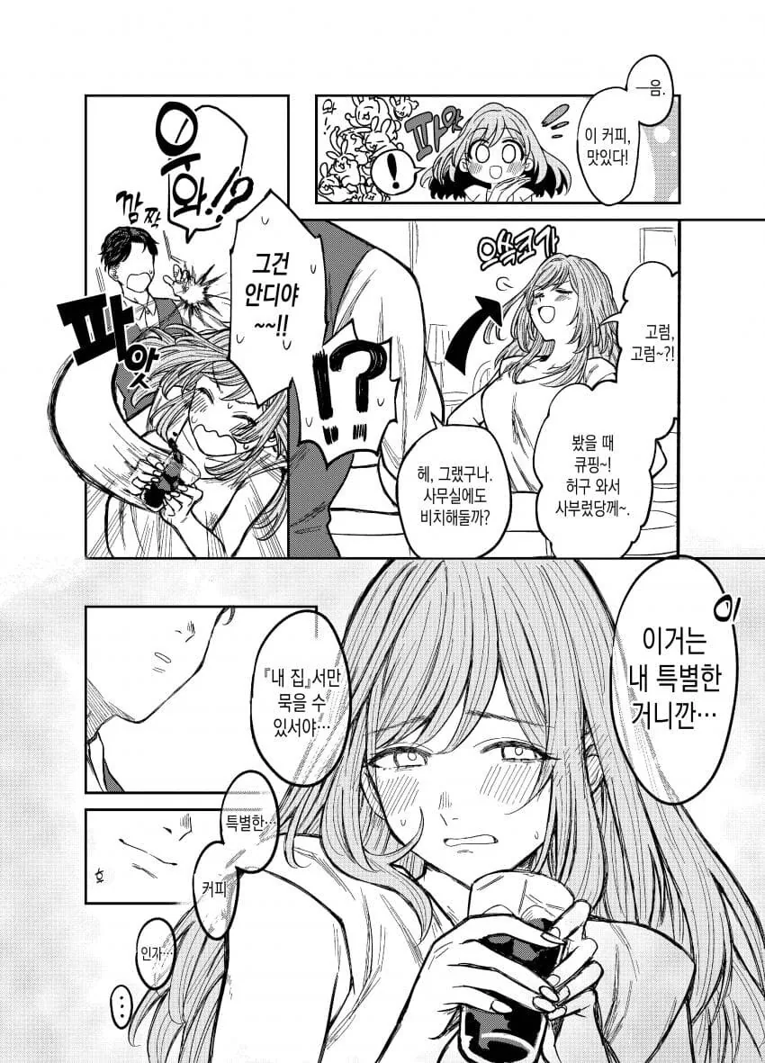 manga_3783308_002.webp