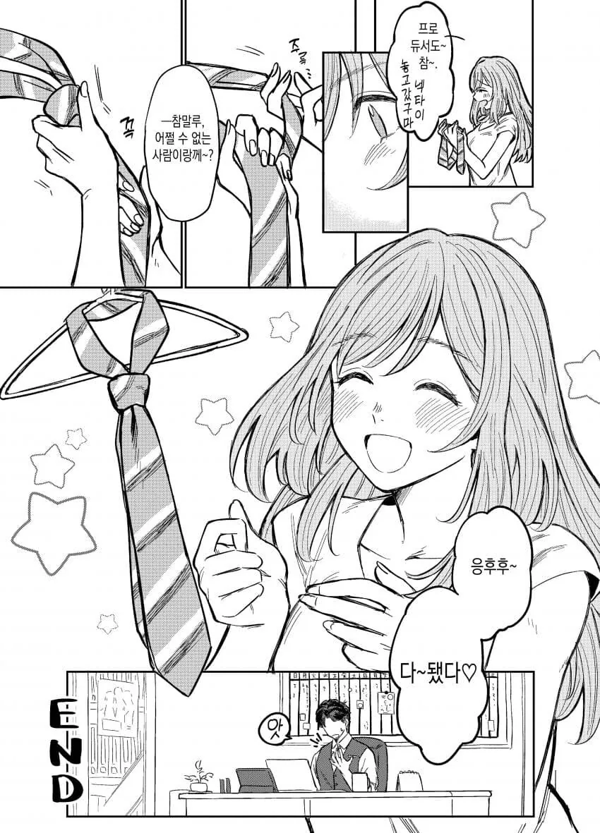 manga_3783308_004.webp