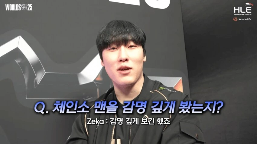 체인소맨) 제카: 레제편은 4DX로 보면 안된다_2.png