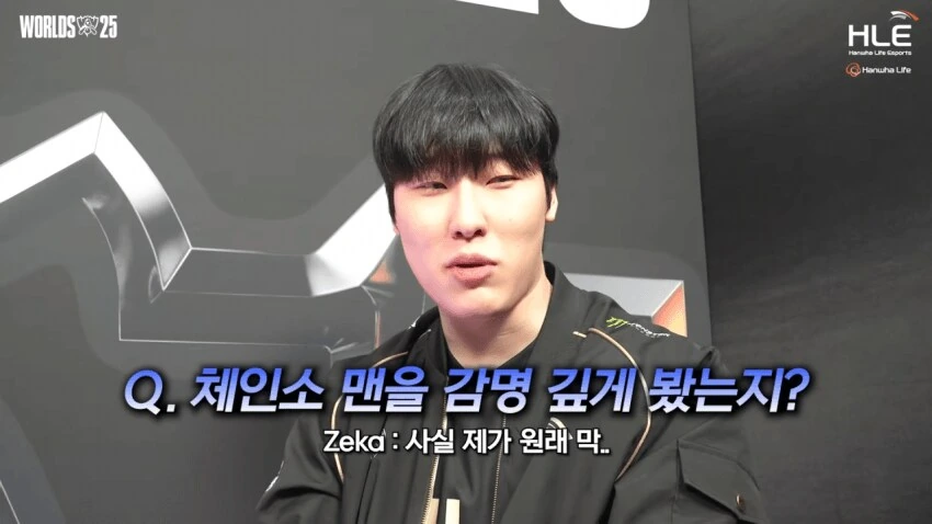 체인소맨) 제카: 레제편은 4DX로 보면 안된다_3.png
