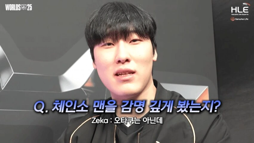 체인소맨) 제카: 레제편은 4DX로 보면 안된다_4.png