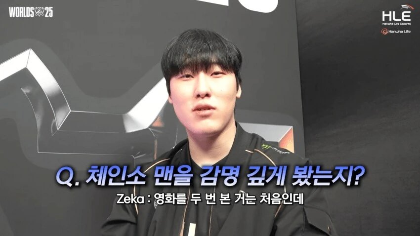 체인소맨) 제카: 레제편은 4DX로 보면 안된다_5.png