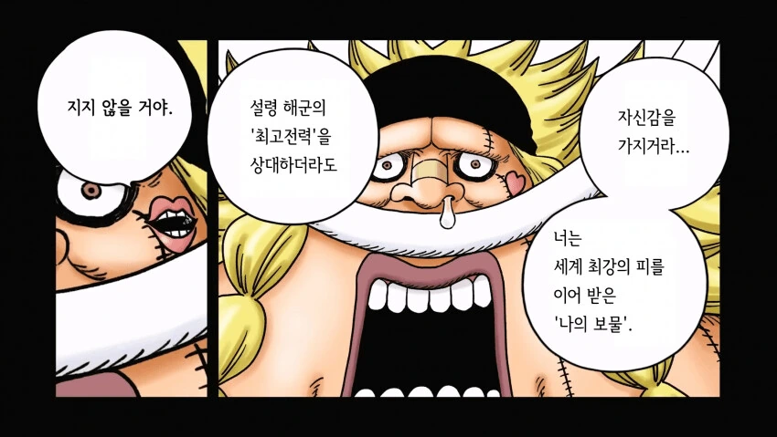 manga_3895633_003.webp