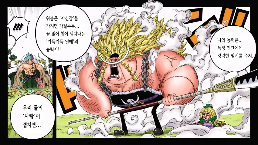 manga_3895633_004.webp