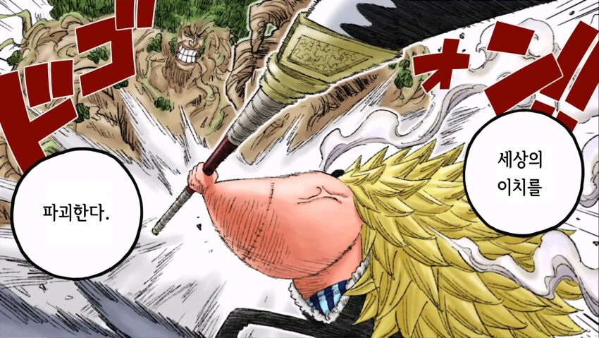 manga_3895633_005.webp