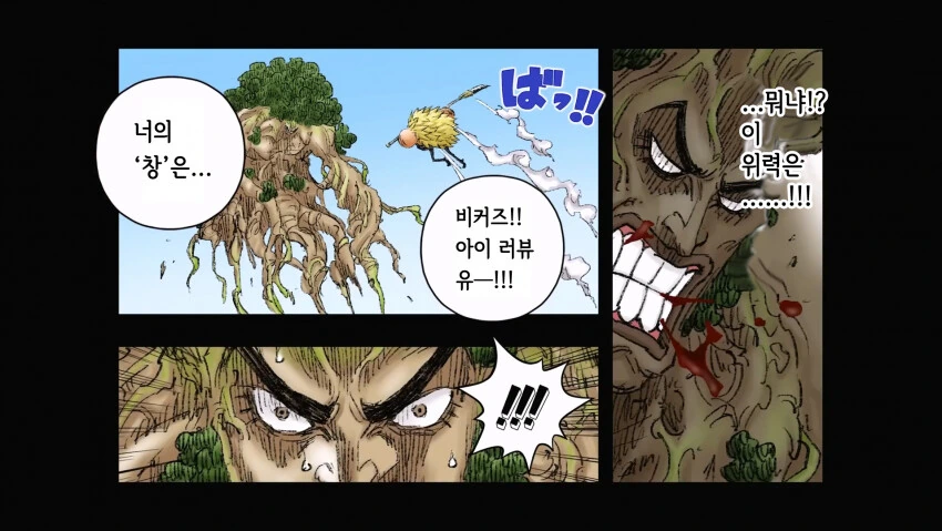 manga_3895633_006.webp