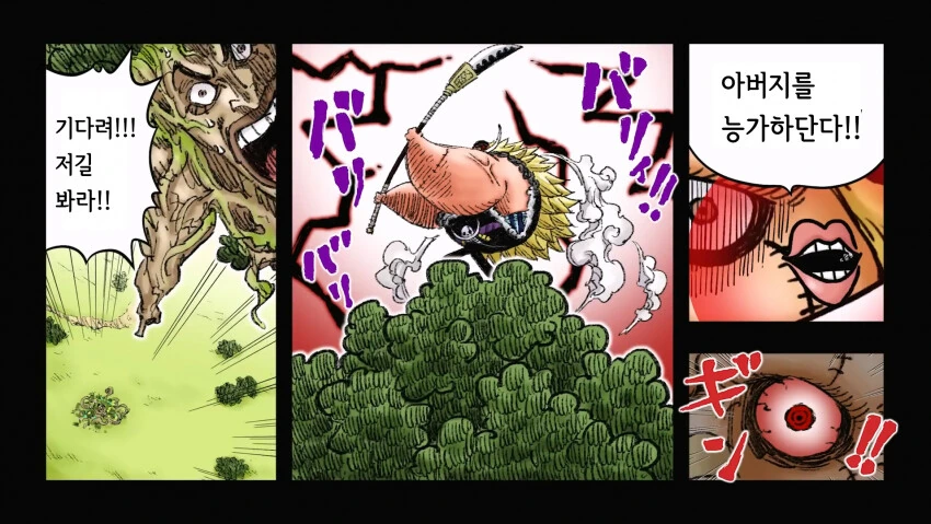 manga_3895633_007.webp