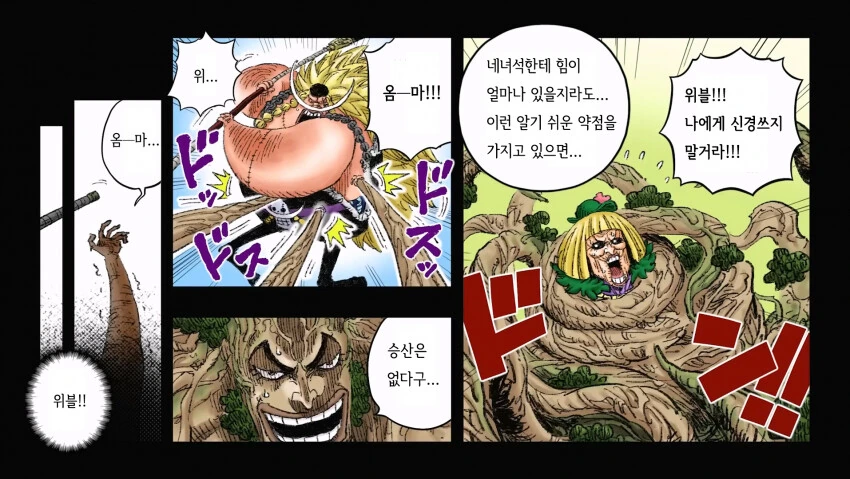manga_3895633_008.webp