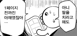 194559146a6577e3a.png
