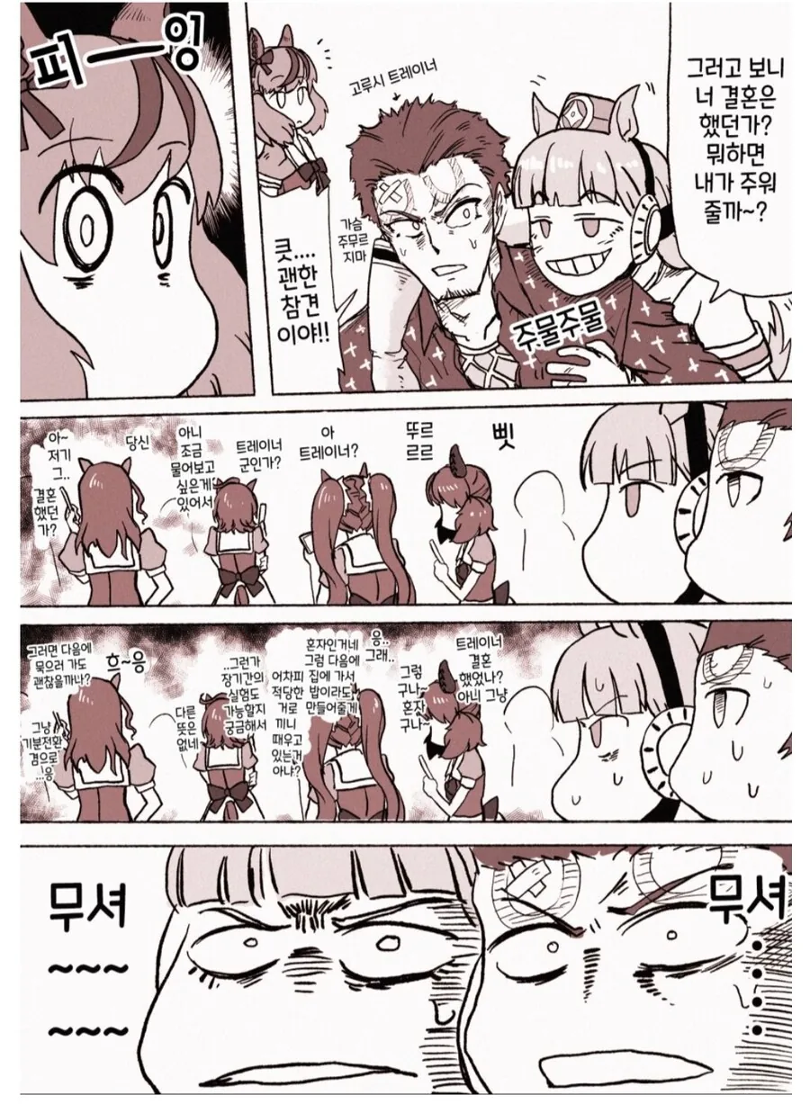 manga_3932333_001.webp