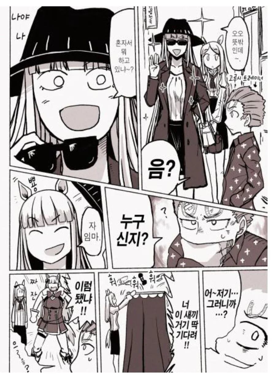 manga_3932333_002.webp