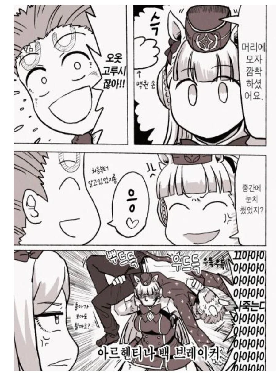 manga_3932333_003.webp