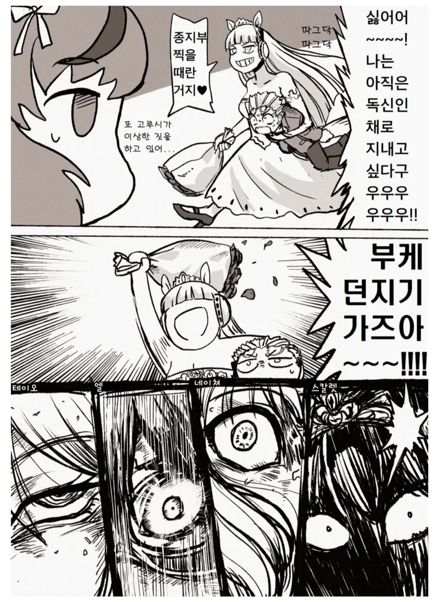 manga_3932333_005.webp