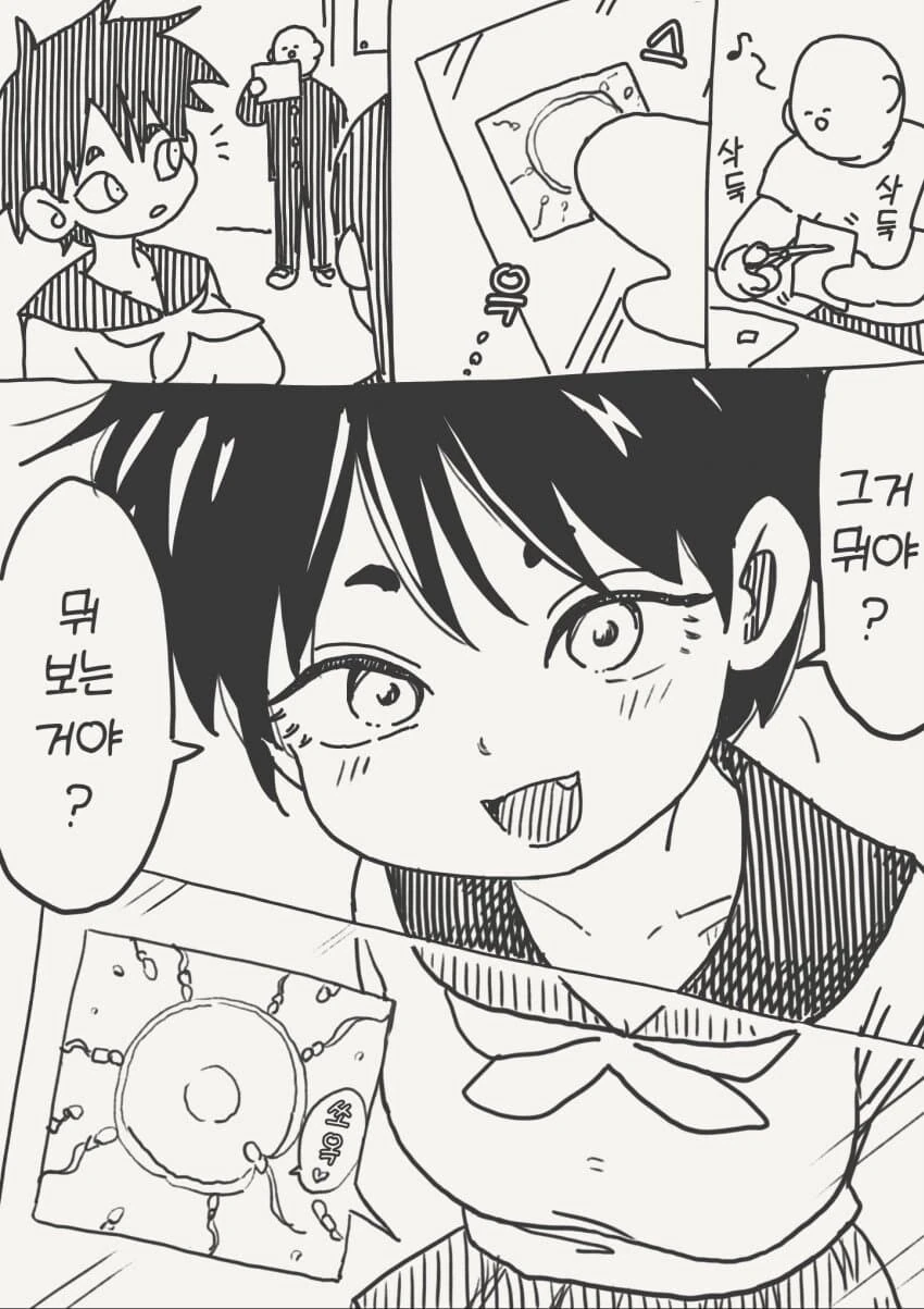 가위로 투명용지에 오려붙이는 manga_1.jpg