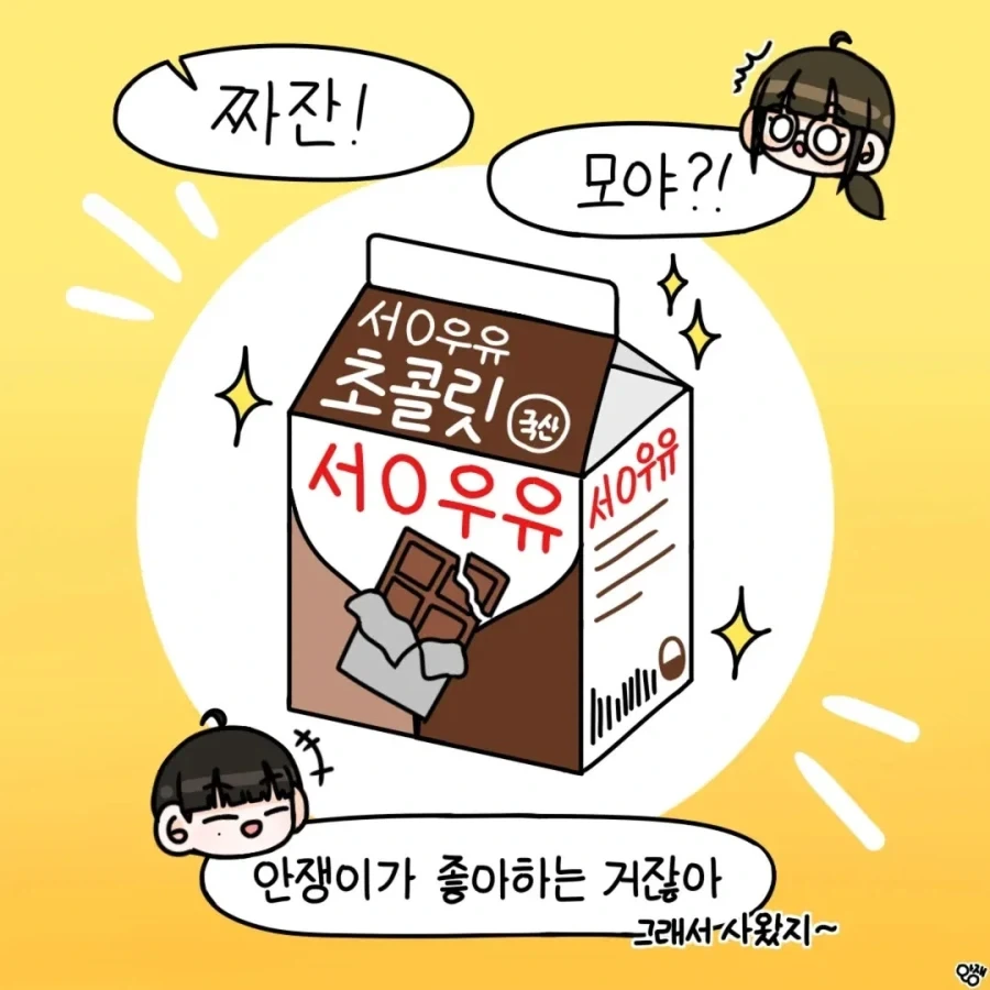 눈물이 많은 여자친구 .manhwa_9.webp