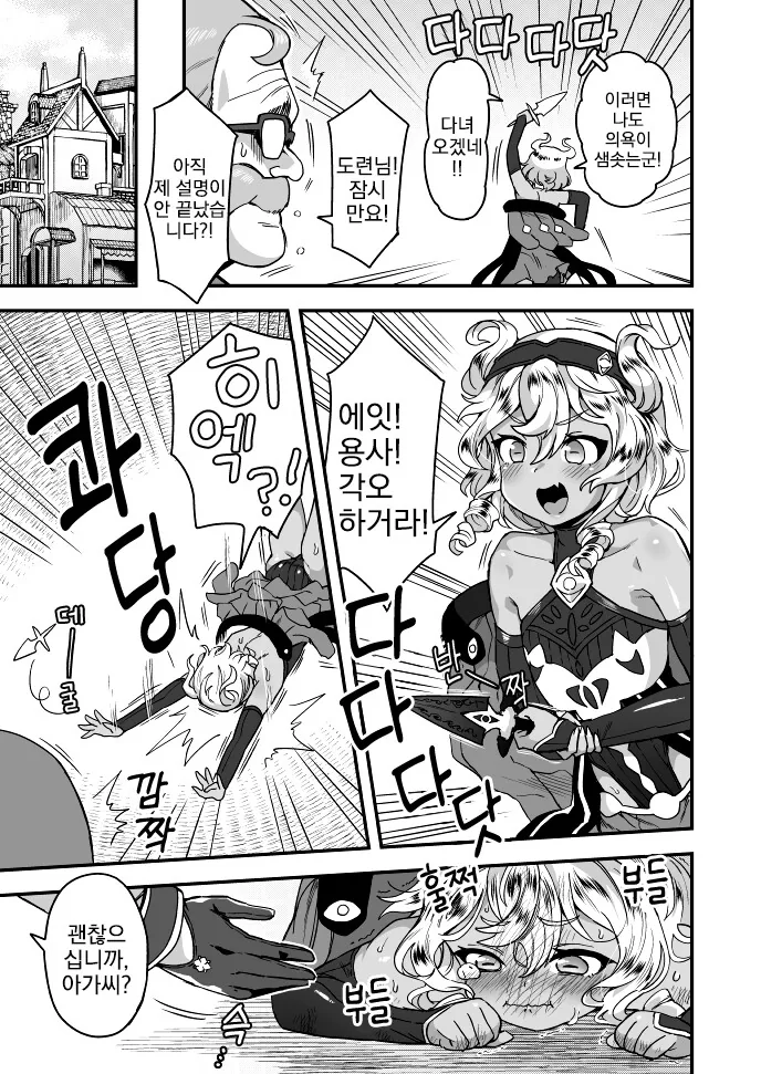 manga_3989266_003.webp