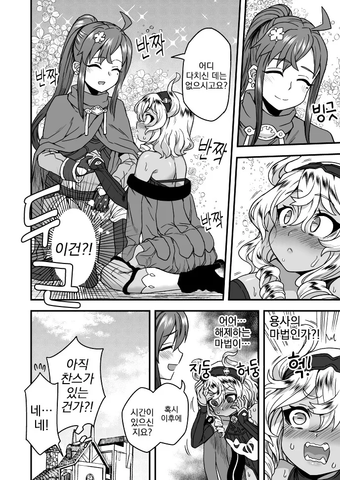 manga_3989266_004.webp