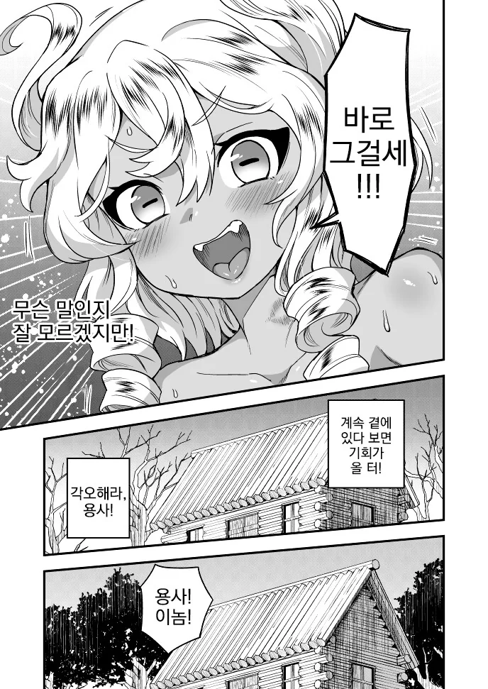 manga_3989266_007.webp