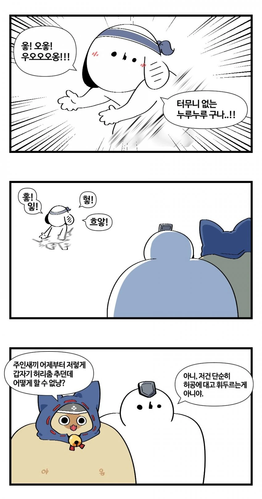 manga_407163_001.webp