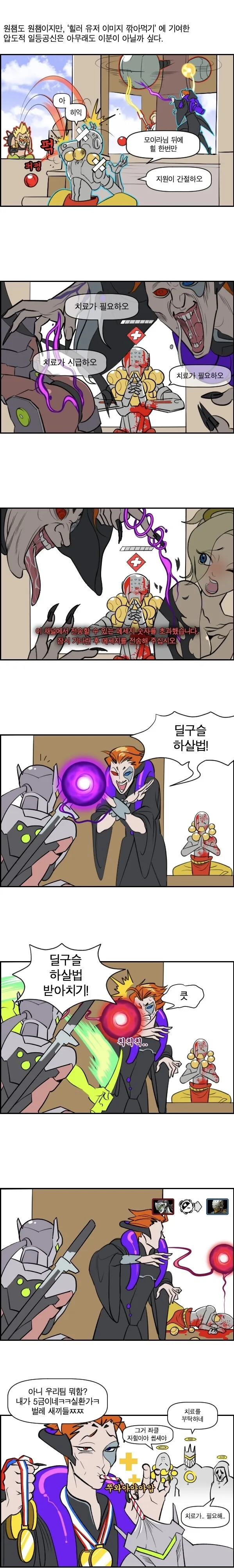 manga_436916_001.webp