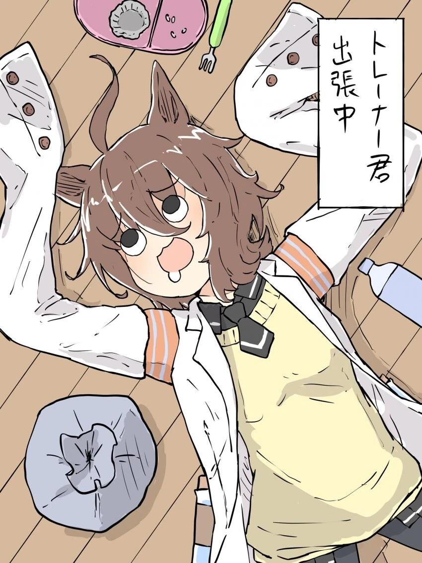 manga_58056719_001.webp