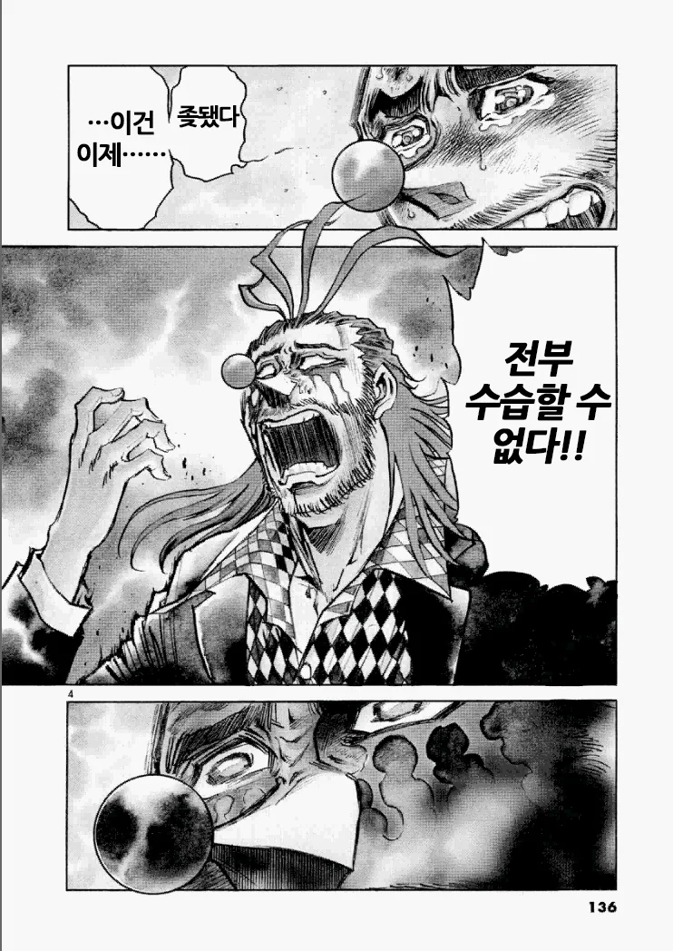 manga_601775_003.webp