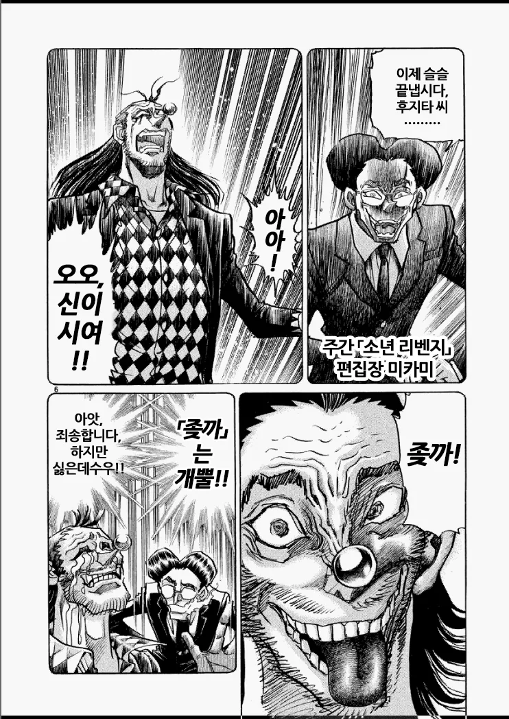 manga_601775_005.webp