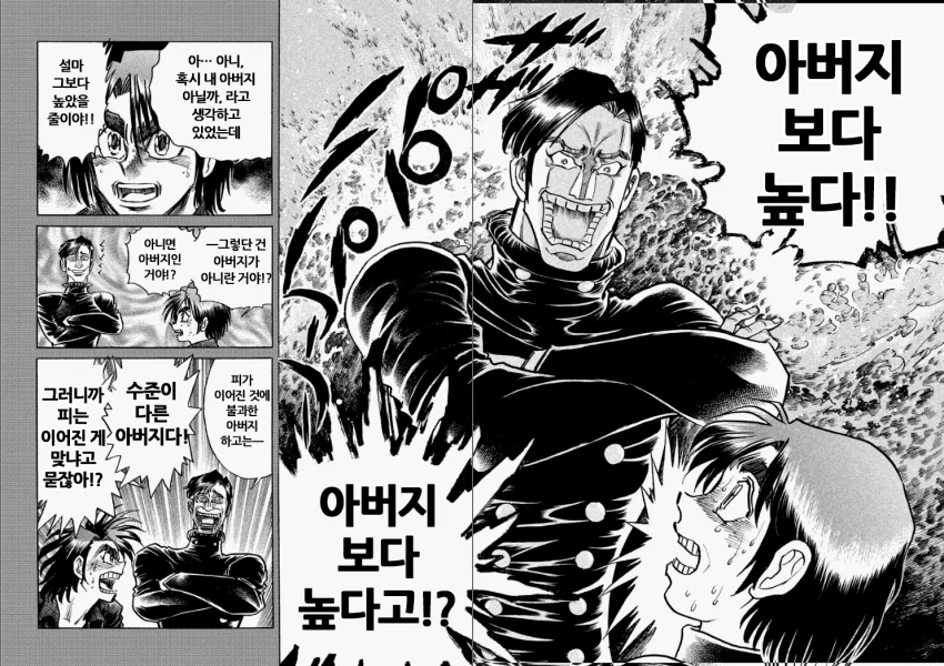 manga_601775_023.webp