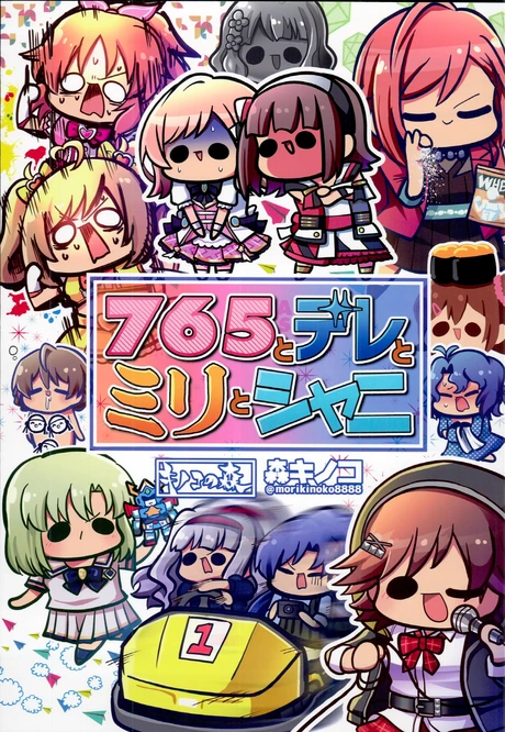 manga_62293_001.webp
