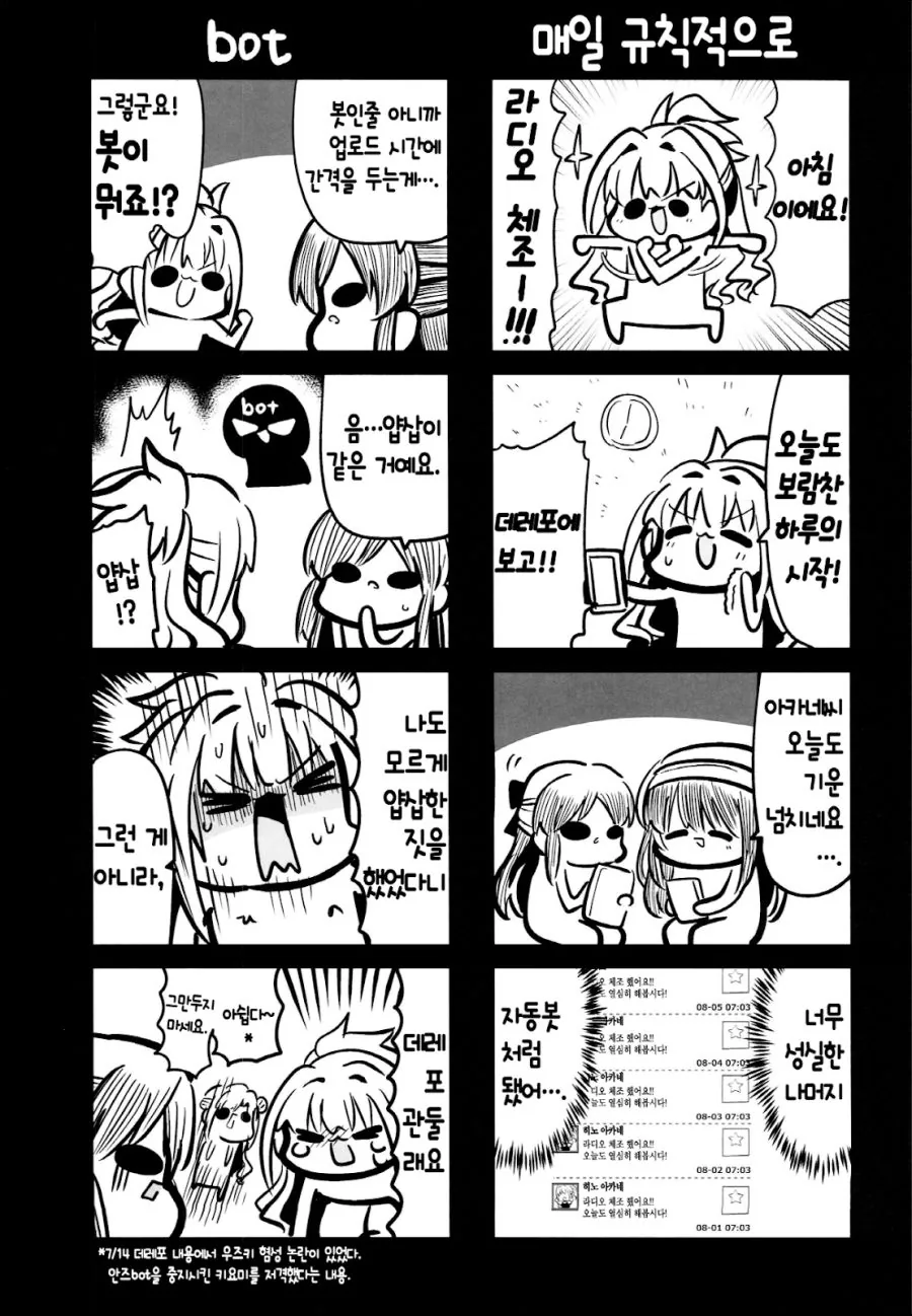 manga_62293_003.webp