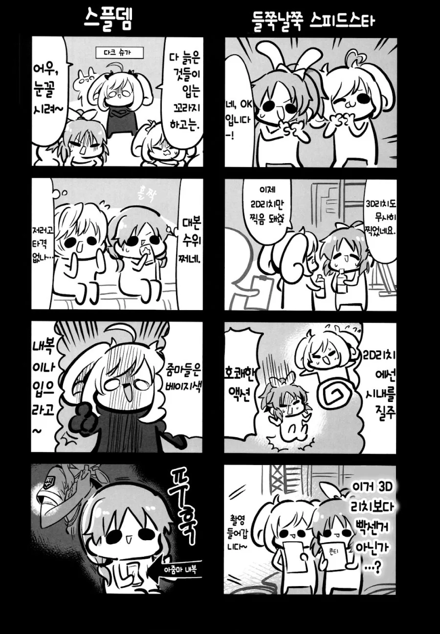 manga_62293_005.webp