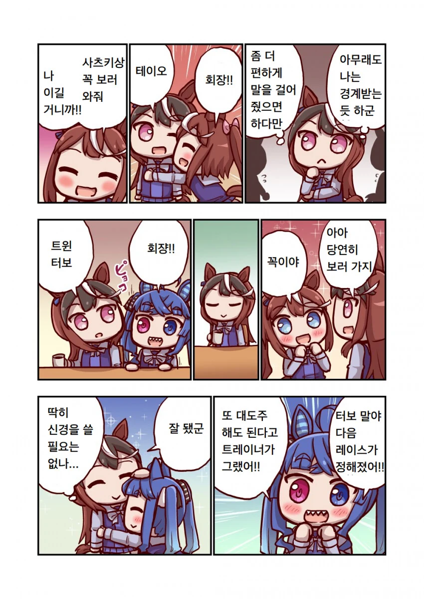 manga_624169_001.webp