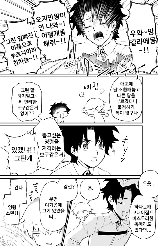 manga_626295_001.webp