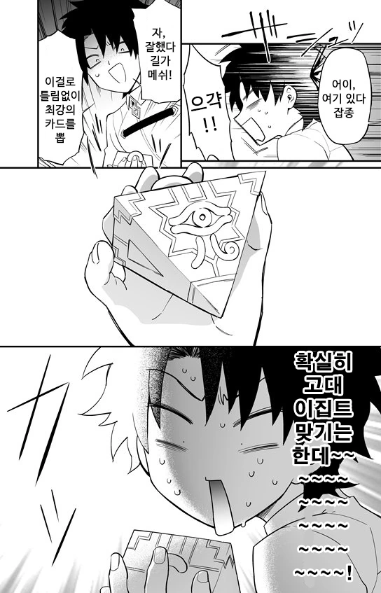 manga_626295_002.webp